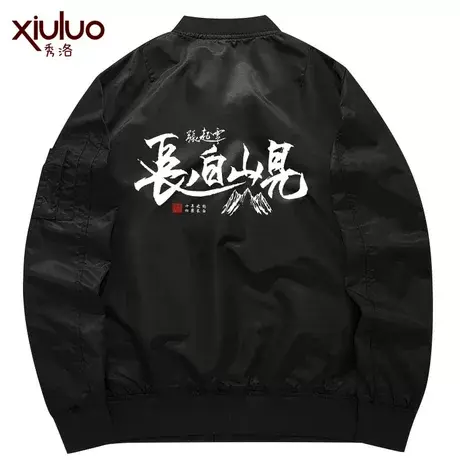 盗墓笔记衣服周边外套秋冬瓶邪cos服张起灵小哥吴邪卫衣男飞行服商品大图