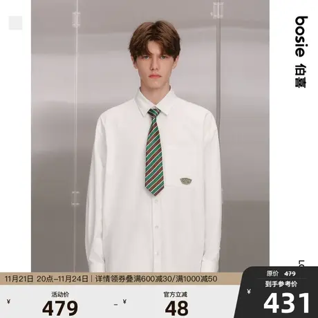 【陈少熙同款】bosie2023秋新款长袖衬衫男情侣宽松舒适印花衬衫图片