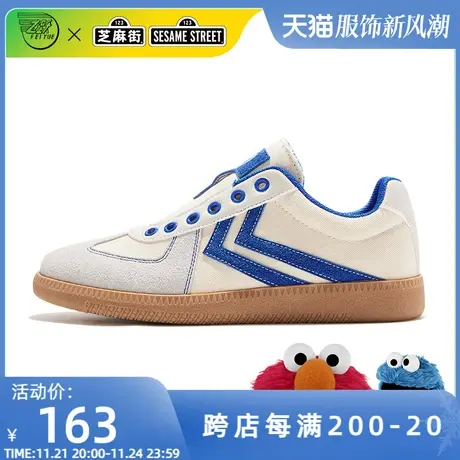feiyue/飞跃芝麻街联名款帆布鞋女秋季德训鞋百搭板鞋休闲鞋男719图片