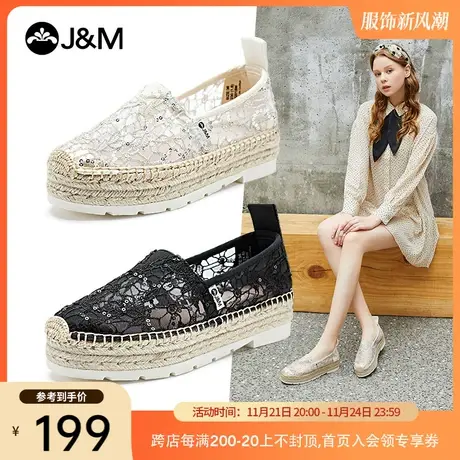 jm快乐玛丽帆布鞋2024春夏季新款厚底一脚蹬蕾丝亮片休闲女渔夫鞋图片
