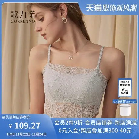 小胸聚拢防走光抹胸内衣女美背心夏季带胸垫打底蕾丝吊带一体文胸图片