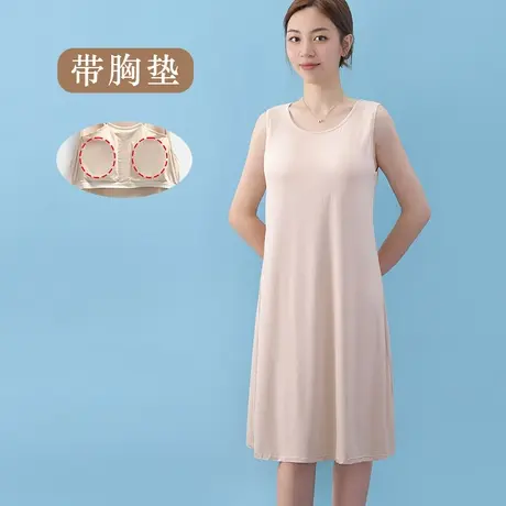带胸垫打底背心裙无袖连衣裙莫代尔内搭裙图片