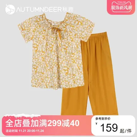 【商场同款】秋鹿碎花纯棉家居服短袖七分裤青少年睡衣女夏款2029图片