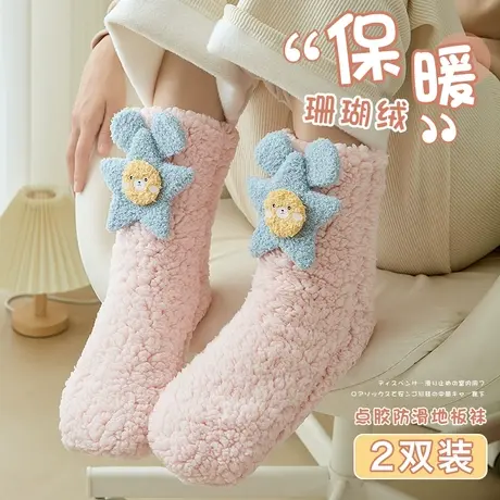 珊瑚绒袜子女秋冬中筒加绒加厚睡眠袜冬天保暖居家产后月子地板袜商品大图