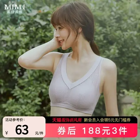 美佳美侬大胸显小胸内衣女薄款大码无钢圈文胸收副乳防下垂胸罩图片