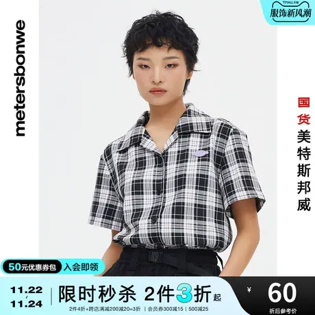 [2件3折起]美特斯邦威衬衫女春夏百搭格纹短袖衬衫简约宽松上衣图片