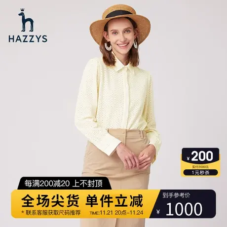 Hazzys哈吉斯绣花长袖衬衫女士新款春季时尚衬衣外套图片