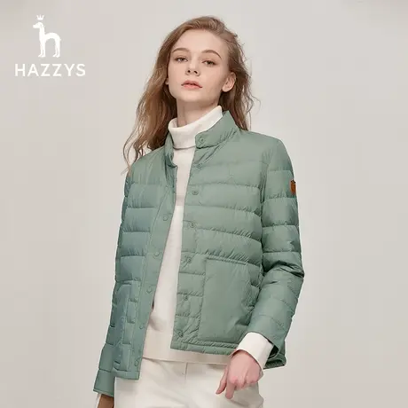 【直播闪降】Hazzys哈吉斯立领羽绒服女士冬季保暖休闲外套图片