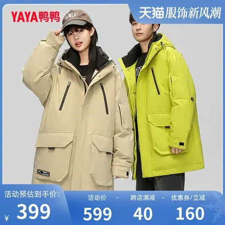 鸭鸭羽绒服情侣2023冬季新品男女同款中长款户外风工装外套J图片