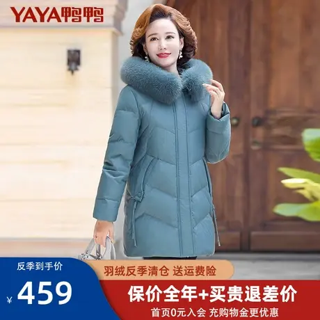鸭鸭中老年女羽绒服2021年新款加厚连帽狐狸毛领妈妈装冬季外套HN图片