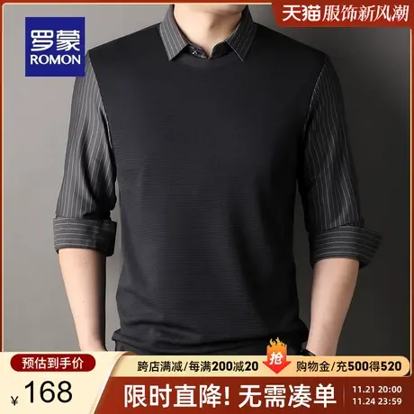 罗蒙男士衬衫领假两件针织衫2023秋季新款修身百搭弹力打底衫毛衣商品大图