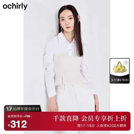 【首降】欧时力设计感衬衫女新款秋装通勤显瘦腰封泡泡袖上衣商品大图