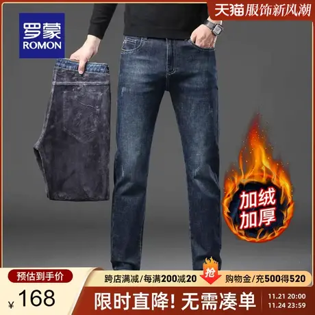 【加绒保暖】罗蒙男士潮流复古牛仔裤2023秋冬新款加厚百搭直筒裤商品大图