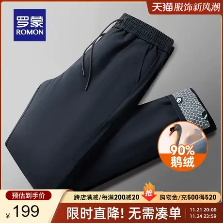 【鹅绒】罗蒙男士羽绒裤2023秋冬新款保暖外穿休闲裤松紧腰长裤子图片