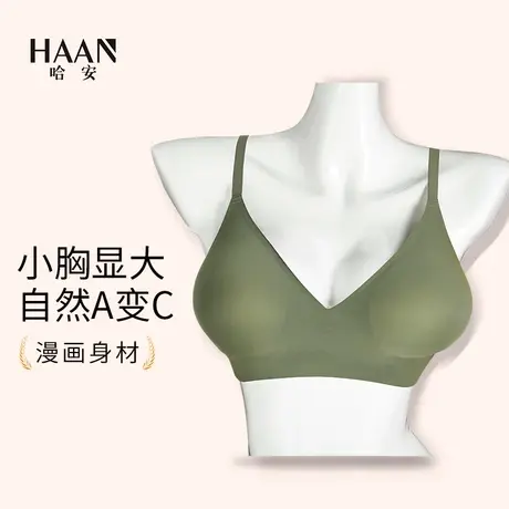 外扩型内衣女小胸聚拢显大加厚平胸专用无钢圈软支撑文胸无痕美背商品大图