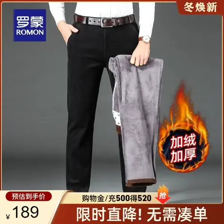 【加绒保暖灯芯绒】罗蒙男士商务休闲裤2023秋冬新款加厚直筒长裤商品大图