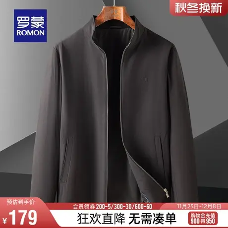 【商场同款】罗蒙男士短款立领夹克2024春季新款商务百搭休闲外套商品大图