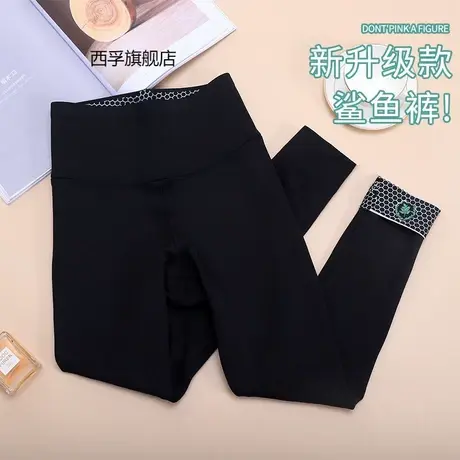 秋冬加绒鲨鱼裤外穿紧身高腰收腹提臀打底裤女显瘦瑜伽芭比裤商品大图