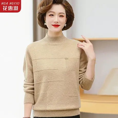 2023新款妈妈冬装针织衫洋气衣服中老年人女加绒中年打底小衫上衣商品大图