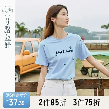 艾路丝婷字母刺绣短袖T恤女正肩2023夏季新款浅蓝色圆领显瘦上衣商品大图