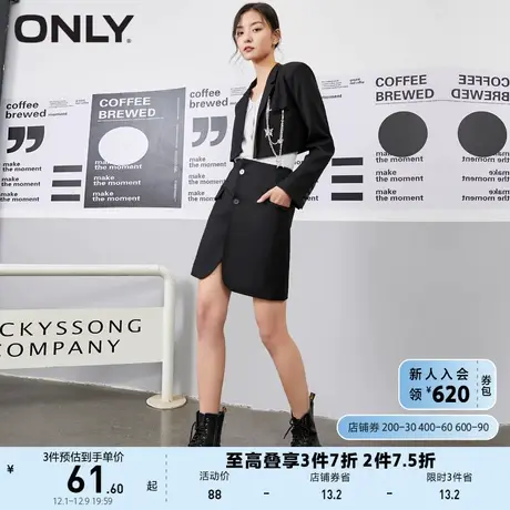 ONLY奥莱夏季时尚通勤风黑色显瘦超短半身裙女图片