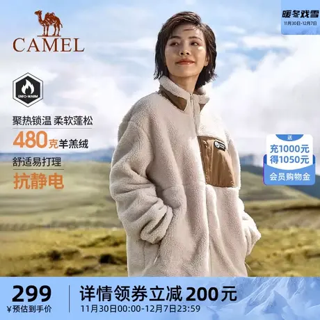【熊猫】骆驼女装羊羔绒外套女宽松2024春夏新款拼接保暖毛绒外套商品大图