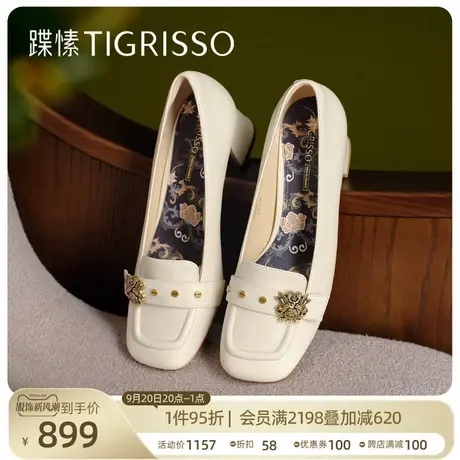 蹀愫2023秋新英伦方头单鞋皮鞋粗跟乐福鞋TA42528-11商品大图