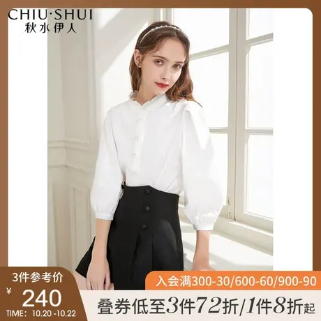秋水伊人白色衬衫女早秋装2021新款法式小众衬衣时尚薄款宽松上衣图片