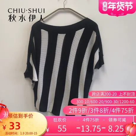 秋水伊人经典时尚百搭个性宽松活泼时髦前卫针织衫黑色Q134图片
