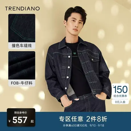 TRENDIANO官方潮牌春秋新款时尚潮流翻领休闲修身牛仔夹克外套男商品大图