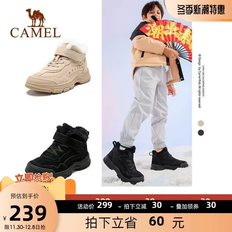 camel小骆驼中大童女保暖加绒棉鞋雪地靴子2022新款秋冬保暖男童商品大图