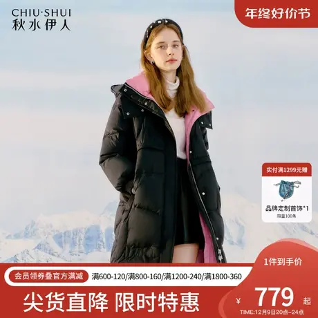 秋水伊人连帽中长款黑色羽绒服冬季女装2023新款保暖加厚收腰外套图片