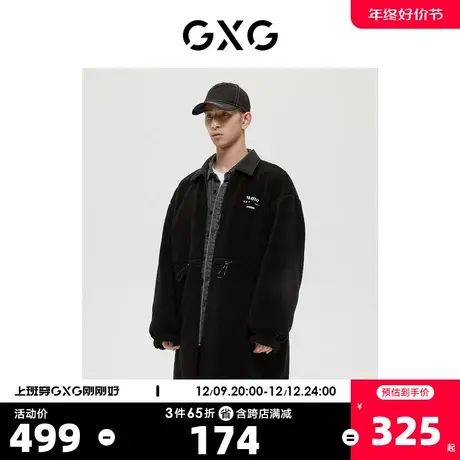 GXG男装 商场同款绿意系列摇粒绒两面穿中长款风衣 22年冬季新品图片