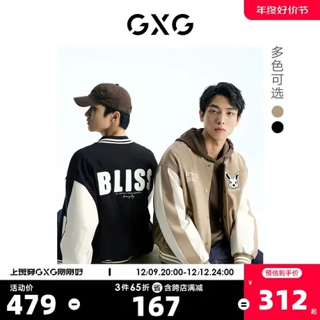 GXG男装 多色棒球服夹克外套兔子图案字母学院风 2023年春季新品图片