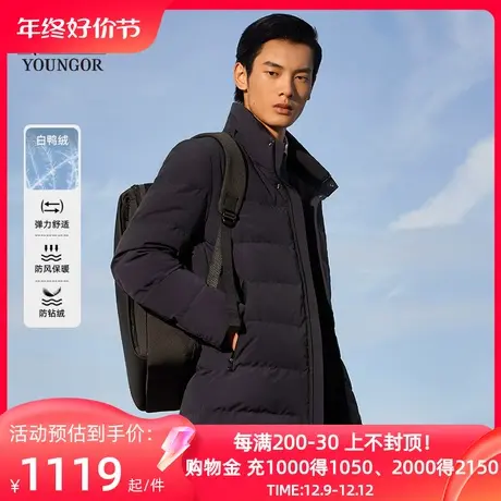 雅戈尔男士长羽绒服秋冬新款官方商务休闲中长款保暖羽绒服外套男图片