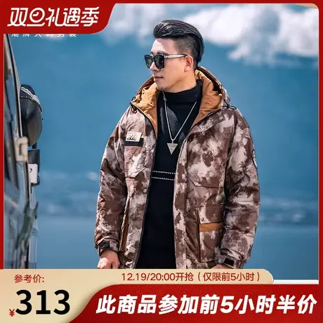 GxxH大码男装2023冬季新款加厚工装羽绒服男短款休闲连帽保暖外套图片