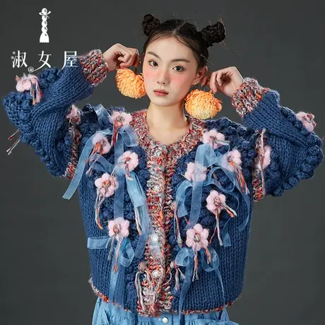 淑女屋官方旗舰店草原牧人。毛衣图片