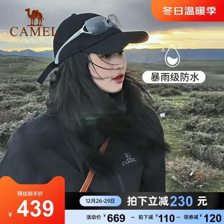 骆驼冲锋衣男女三合一2023新款外套加绒防风防水三防户外登山服冬商品大图