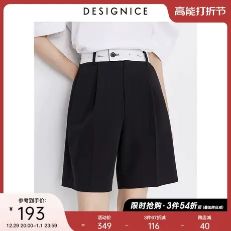 迪赛尼斯西裤女2023夏通勤风小个子约拼接黑色薄款直筒休闲短裤女商品大图