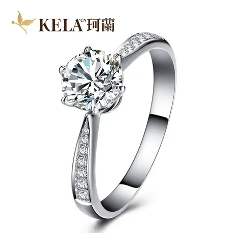 珂兰钻石旗舰店18k金钻石戒指女六爪50分铂金钻戒1克拉定制结婚戒图片