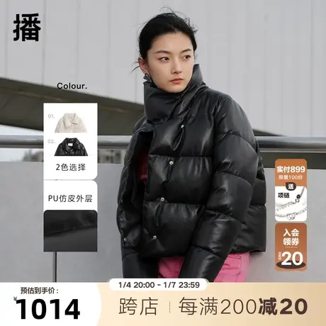 播个性斜门襟羽绒服2023秋冬新品宽松韩版短款外图片