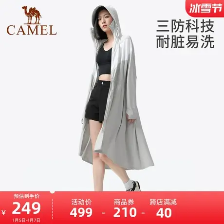 骆驼运动防晒衣女士2023春夏新款upf50针织长款冰感专业全身女图片