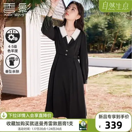 香影黑色法式连衣裙女2024春季新款收腰气质赫本风长袖v领小黑裙图片