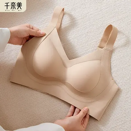 千奈美无痕内衣女光面塑胸文胸裸感反重力提拉上托收副乳胸罩商品大图