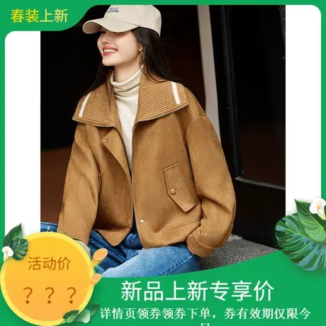 时尚气质外套2024年春季新款女翻领百搭通勤复古高级短款上衣商品大图