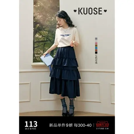 阔色米白色字母短袖T恤2024春夏新款女休闲纯棉圆领打底内搭上衣图片