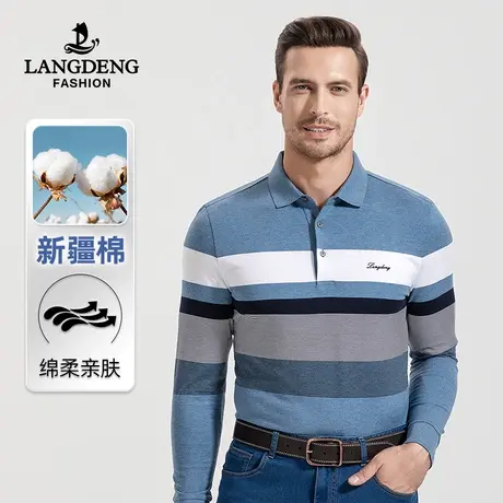 浪登男士纯棉长袖T恤2023秋冬新款条纹撞色时尚翻领POLO衫上衣商品大图