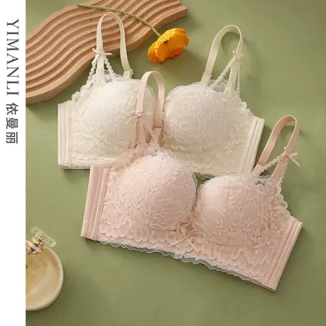 依曼丽小胸聚拢内衣女无钢圈上托收副乳防下垂蕾丝文胸商品大图