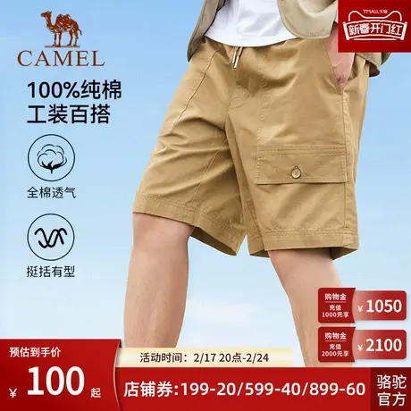 Camel骆驼户外工装短裤男夏季新款纯棉休闲裤宽松直筒运动五分裤商品大图