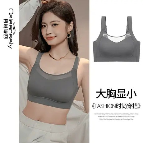 女士大胸显小全罩杯无海绵无痕无钢圈大码薄款无钢圈超薄夏季内衣商品大图